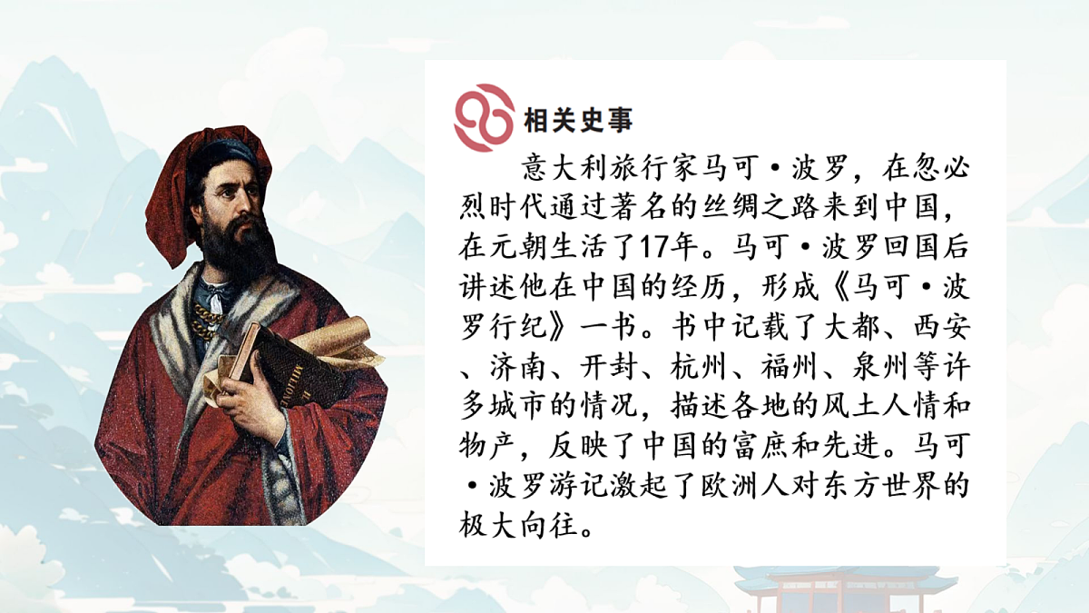 18161610第2页