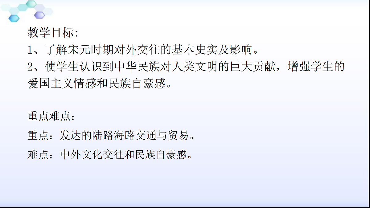 18161610第3页