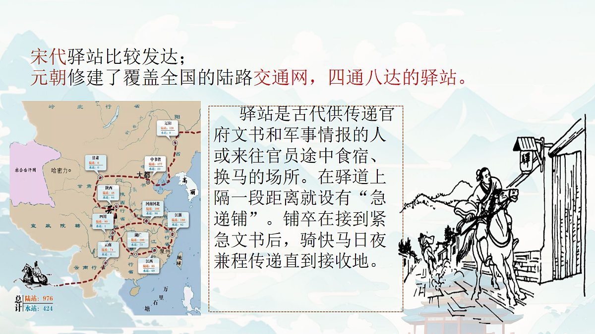 18161610第4页