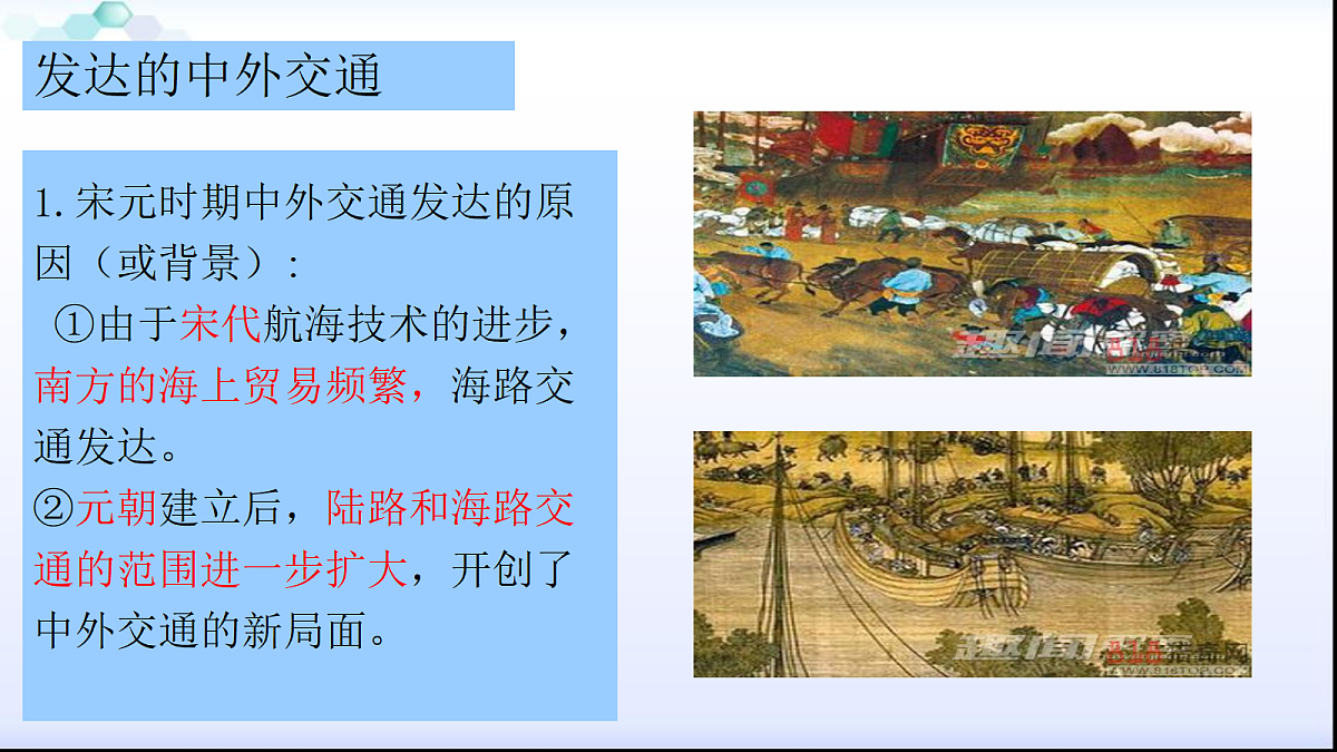 18161610第5页