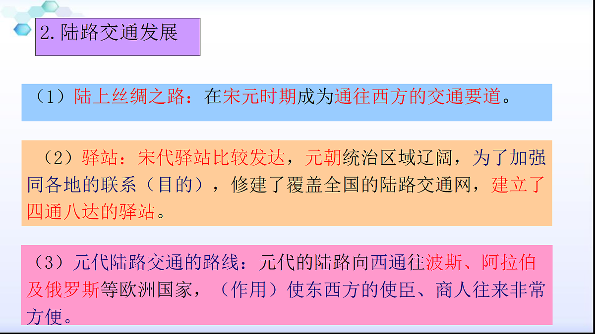 18161610第7页