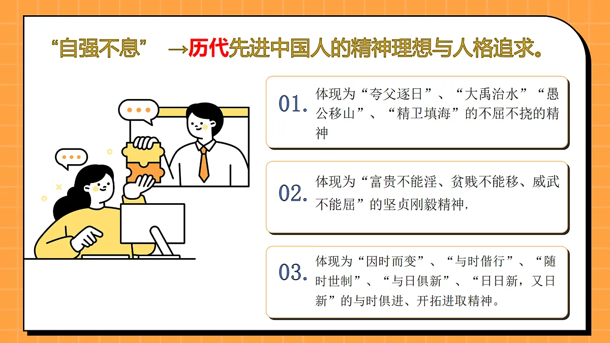 18161613第3页