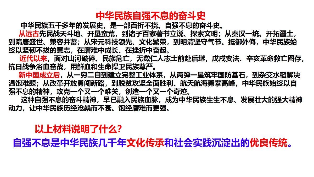 18161613第4页