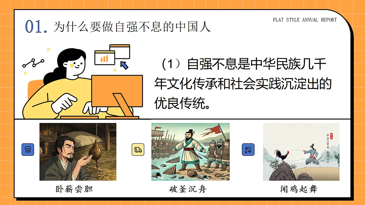 18161613第5页