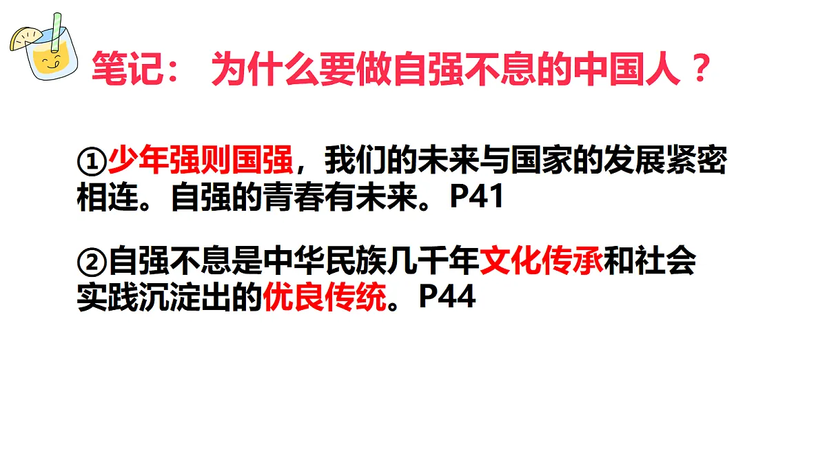 18161613第6页