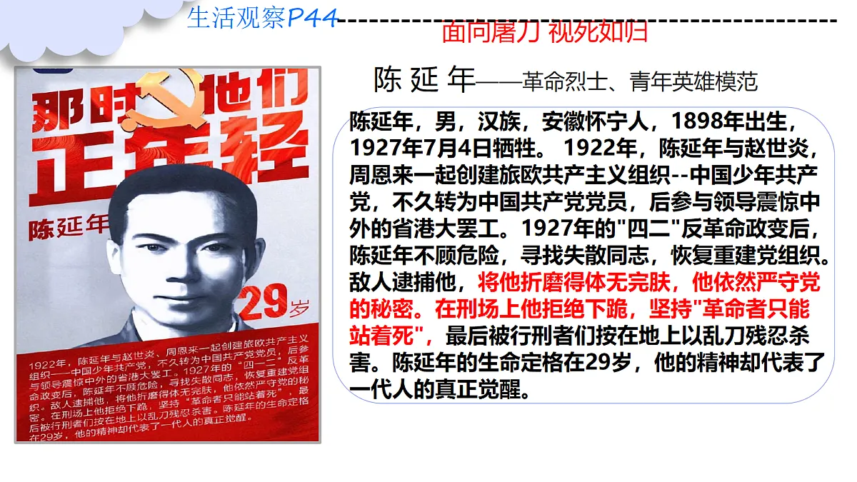 18161613第8页