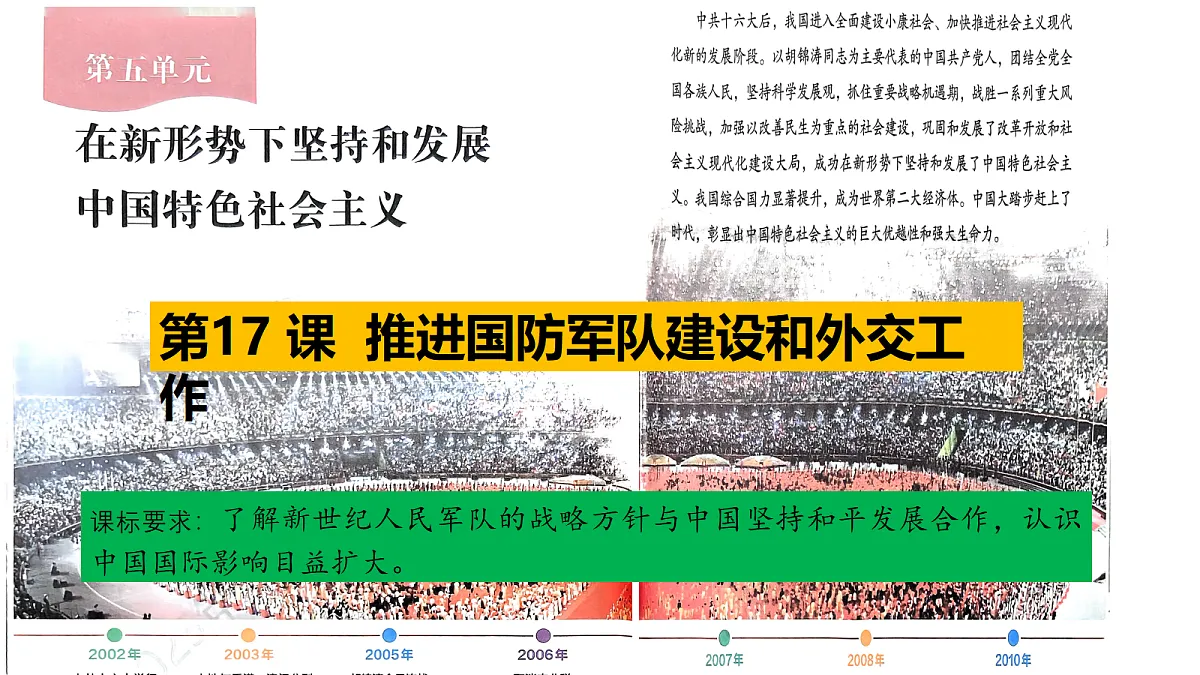 18161614第1页