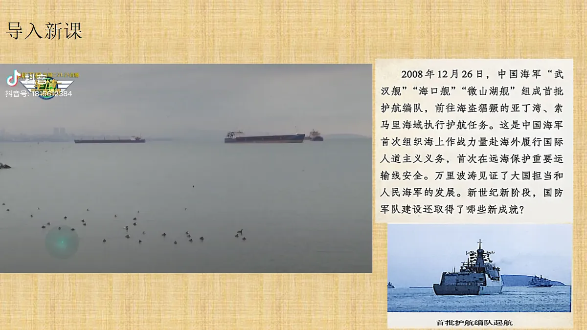 18161614第2页