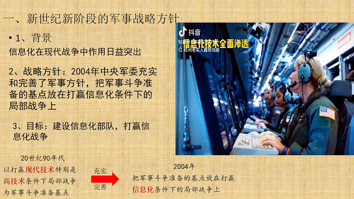 18161614第3页