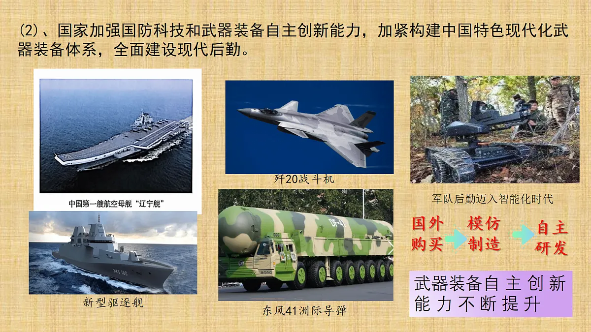 18161614第5页