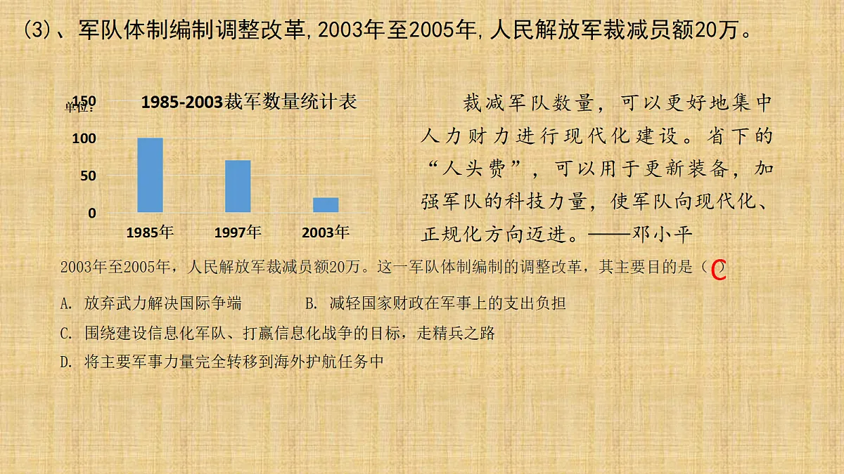 18161614第6页