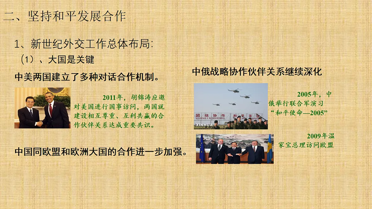 18161614第8页
