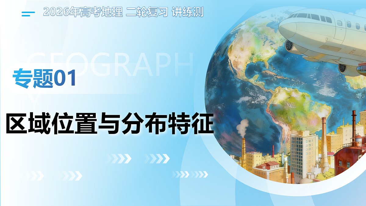 18161619第1页