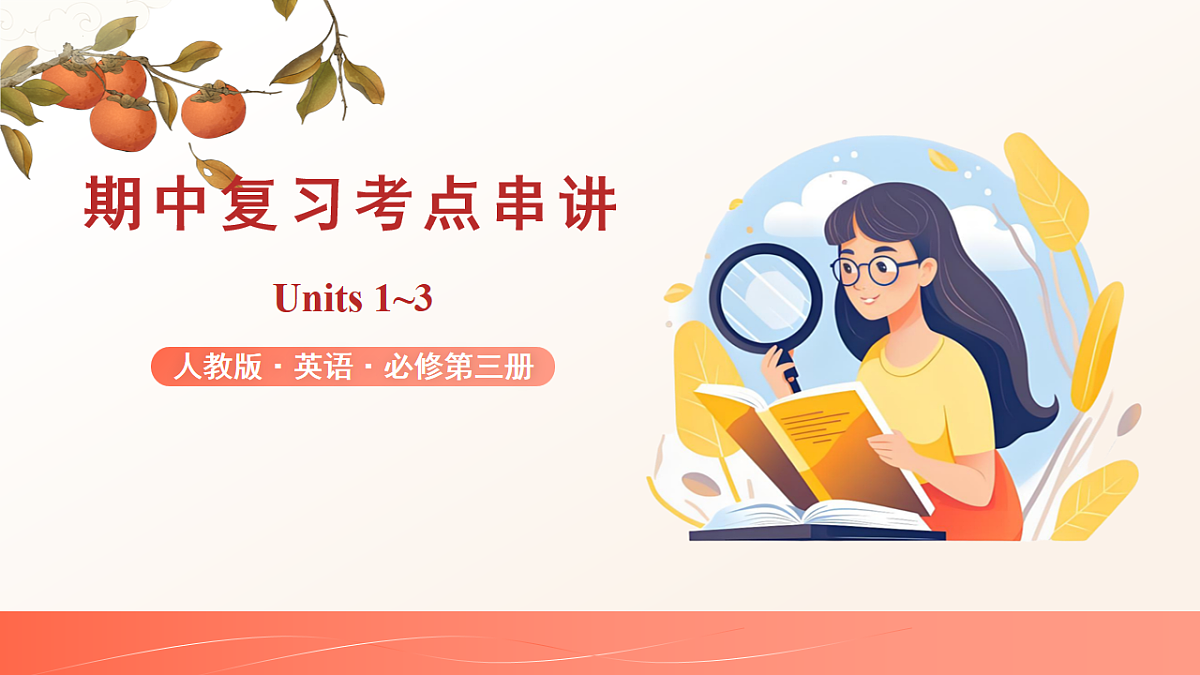 18161620第1页