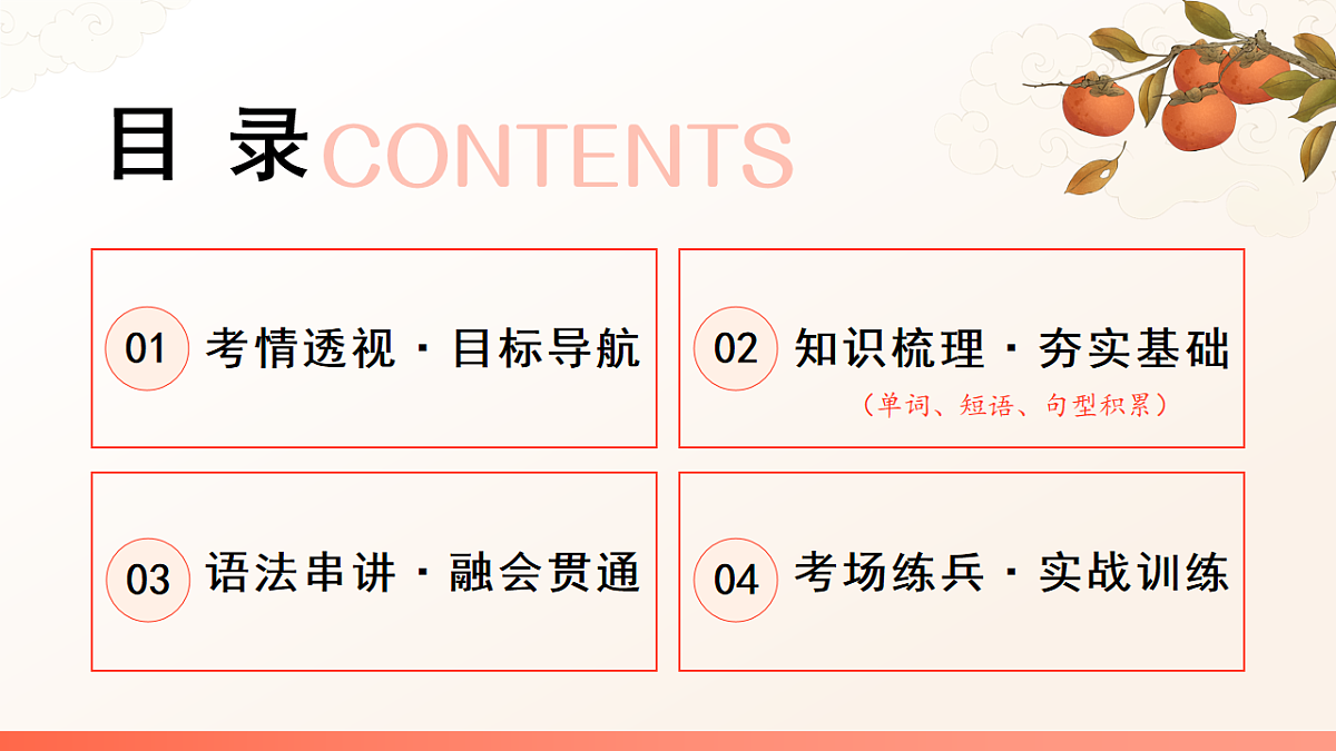 18161620第2页