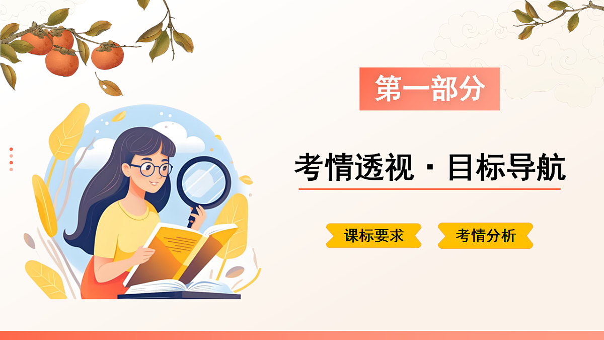 18161620第3页