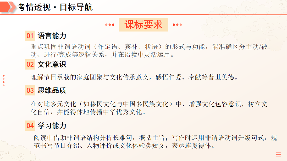 18161620第4页