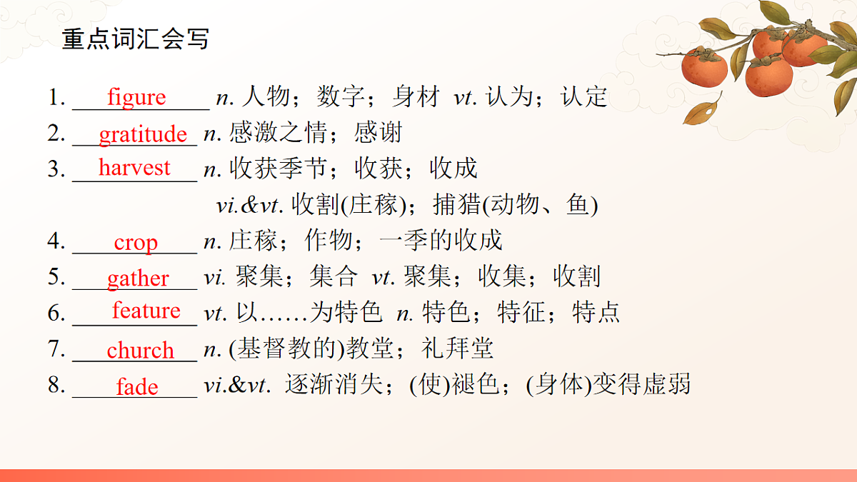 18161620第8页