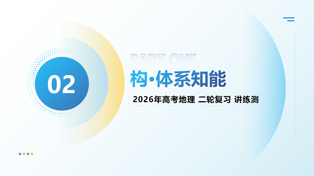 18161625第7页