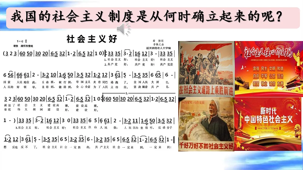 18161756第1页