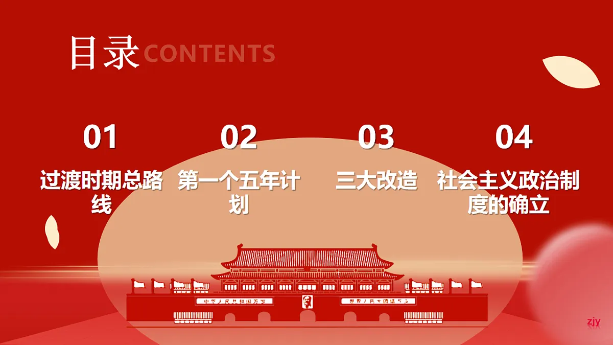 18161756第5页