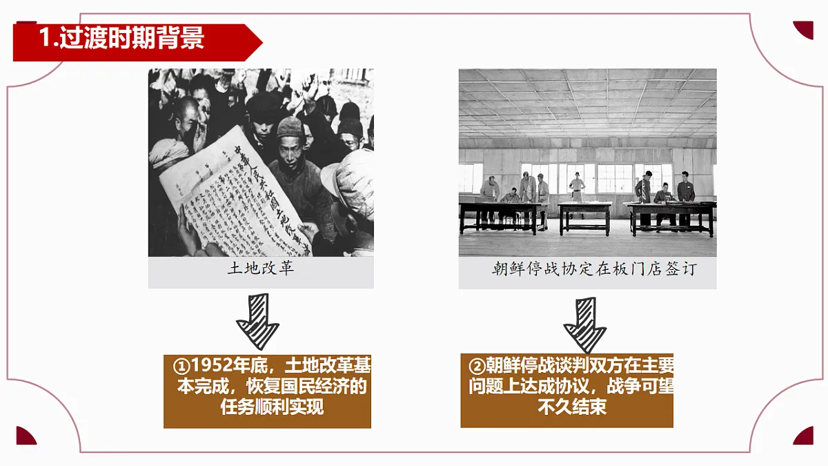 18161756第8页