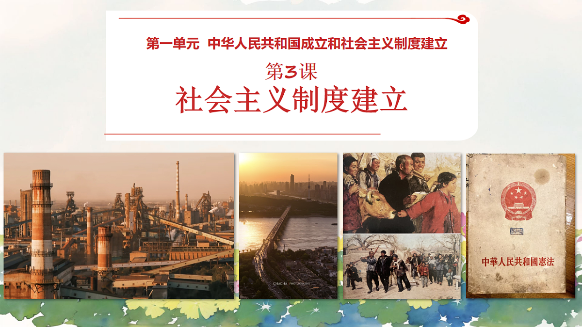 18161758第1页