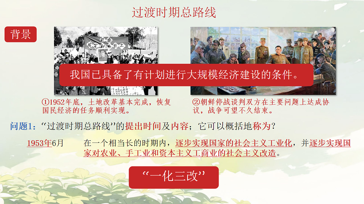 18161758第3页