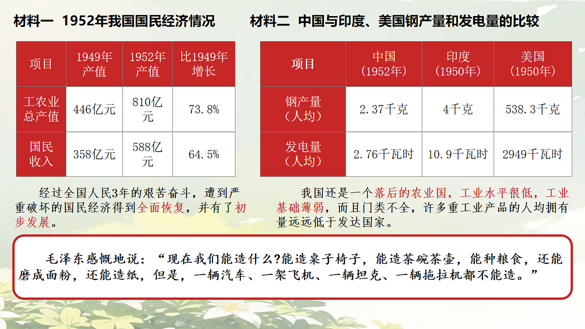 18161758第4页
