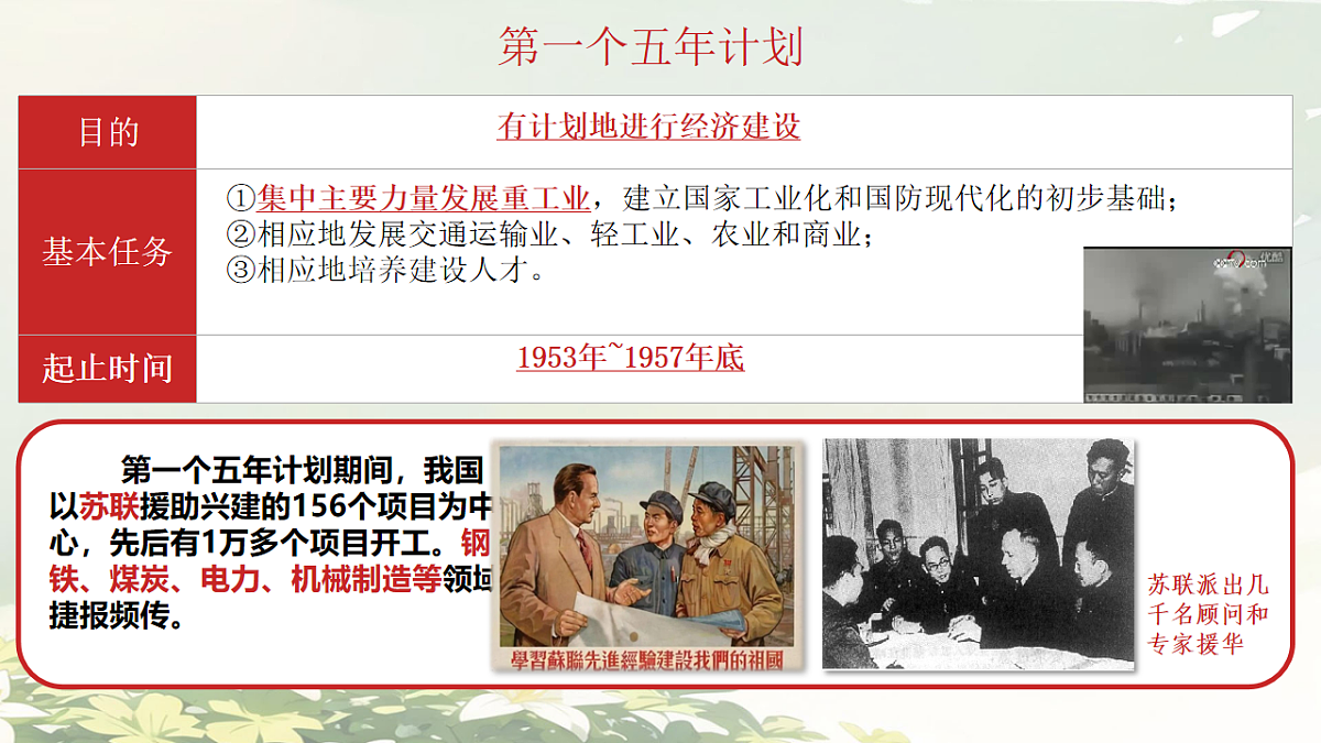 18161758第5页