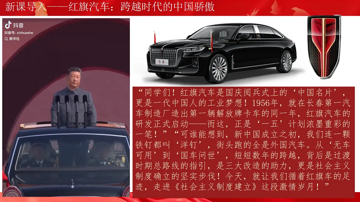 18161759第1页