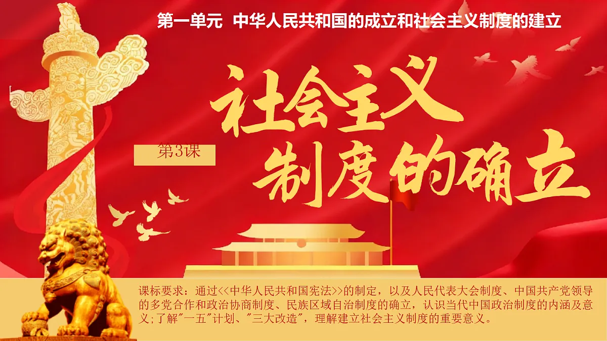 18161759第2页
