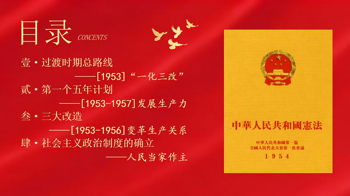 18161759第4页