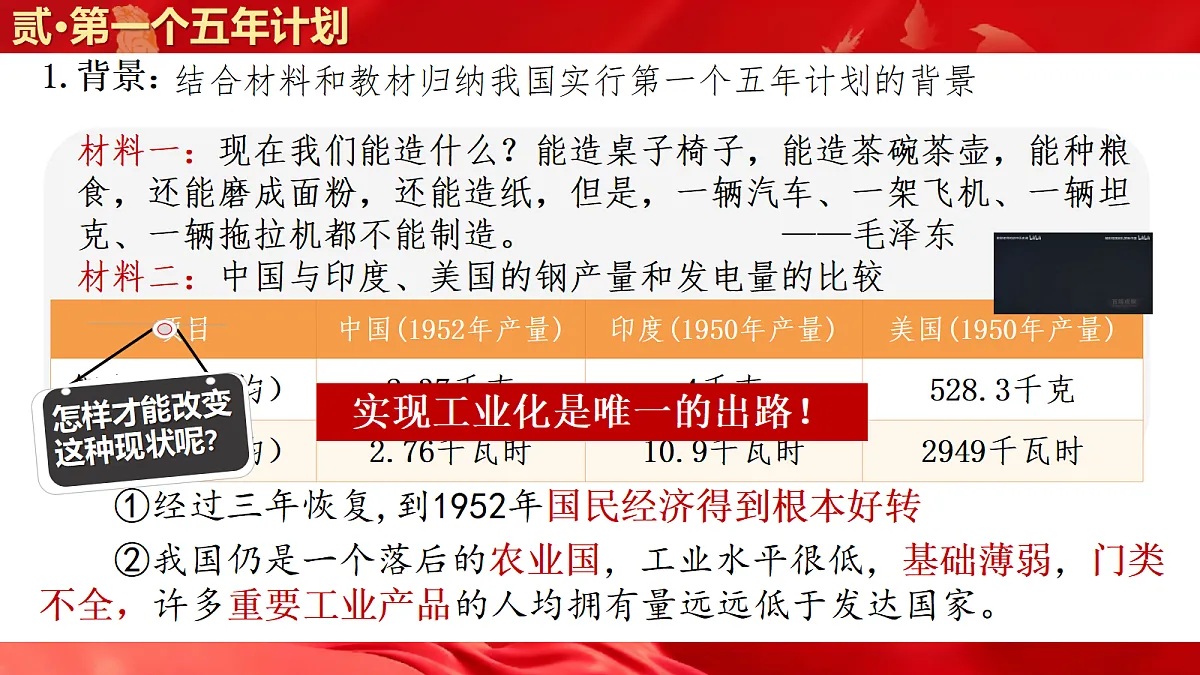18161759第8页