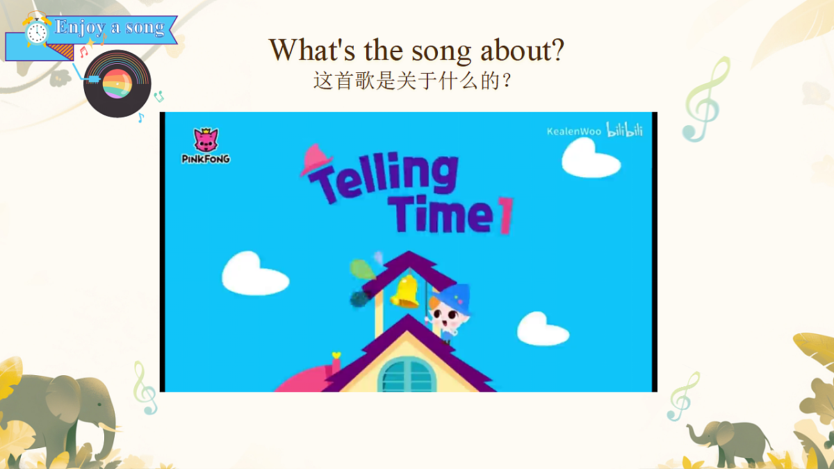 18161868第3页