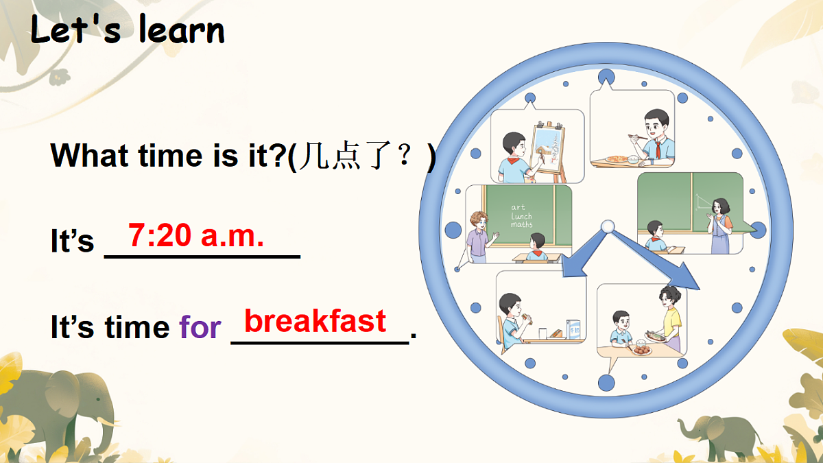18161868第4页
