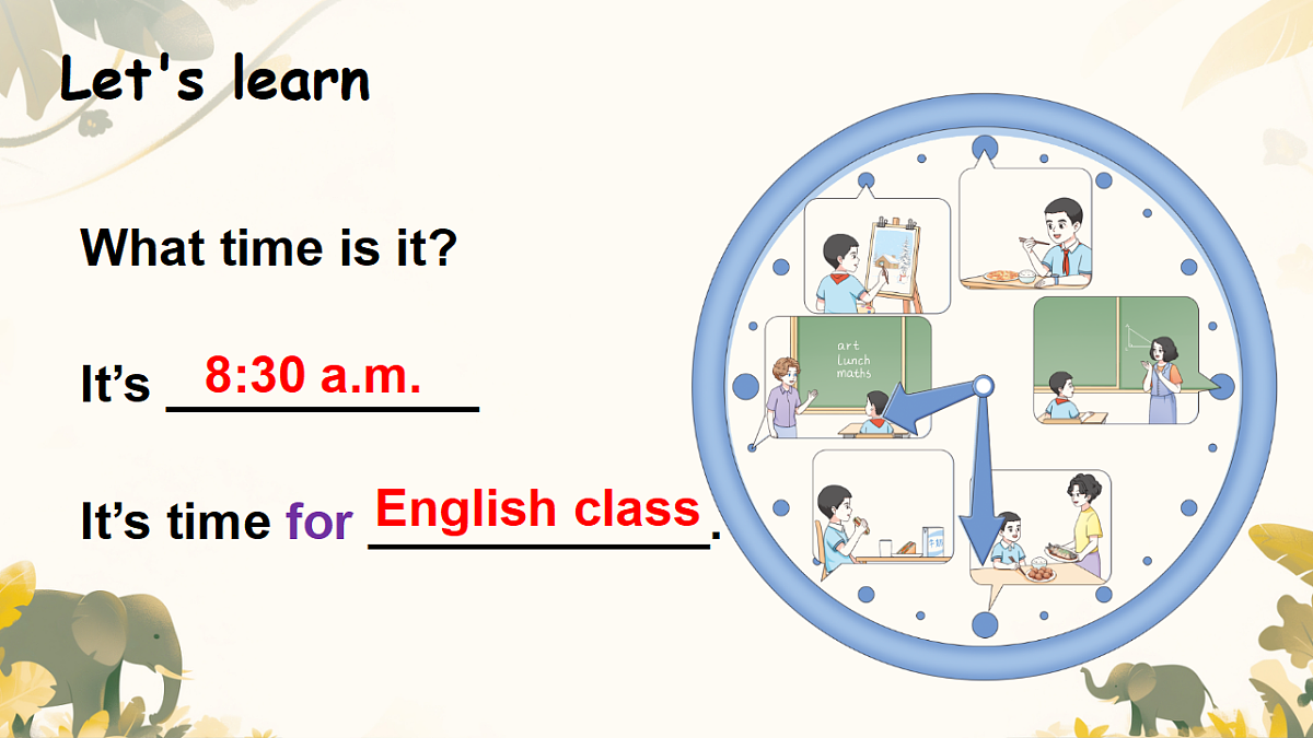 18161868第6页