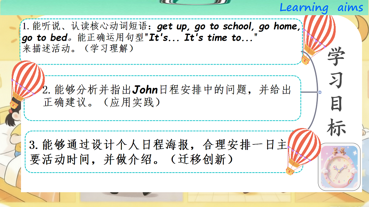 18161869第2页