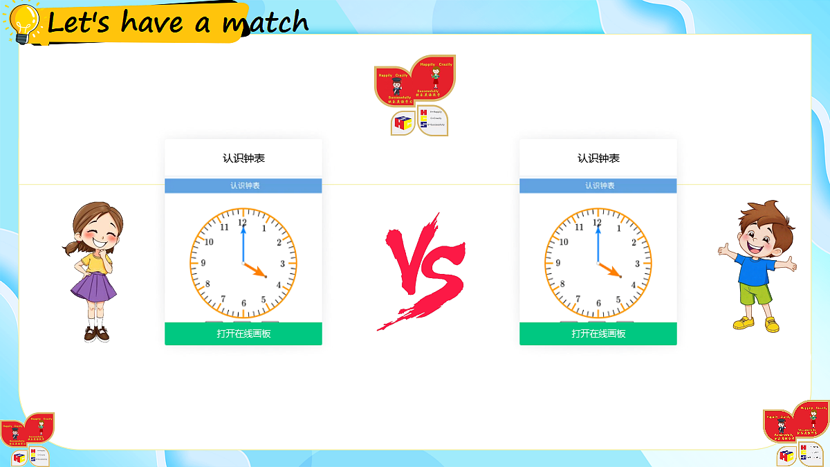 18161870第3页