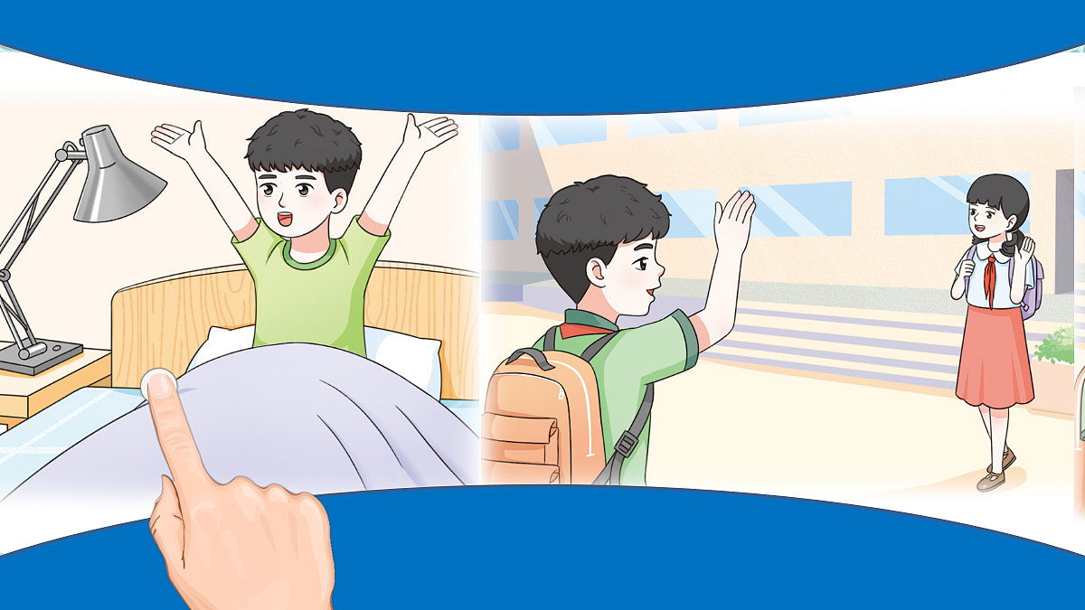 18161871第6页