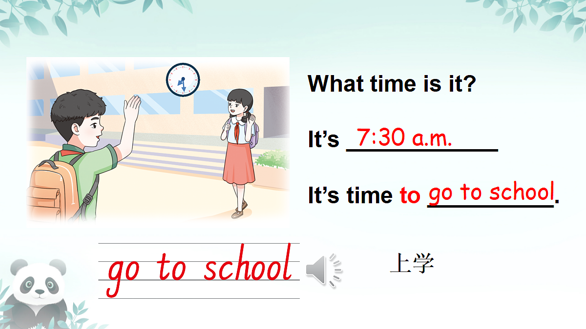 18161871第7页