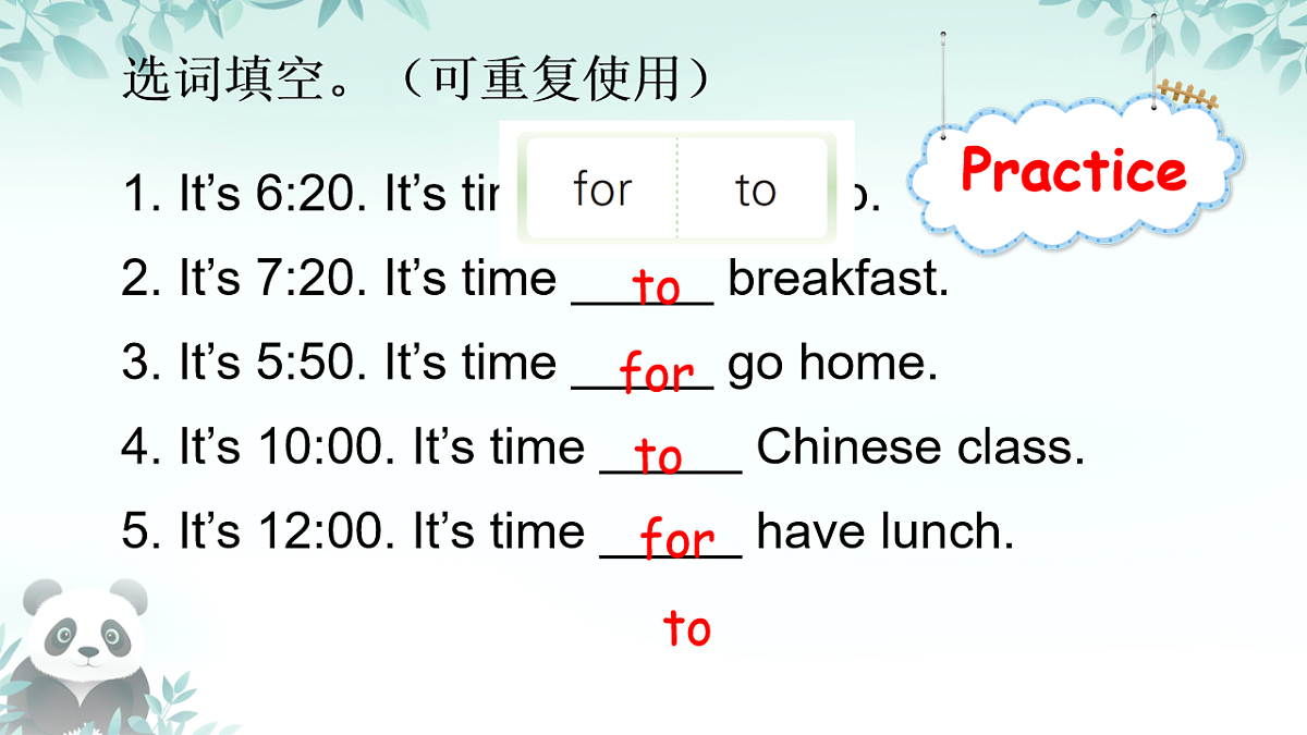 18161872第7页