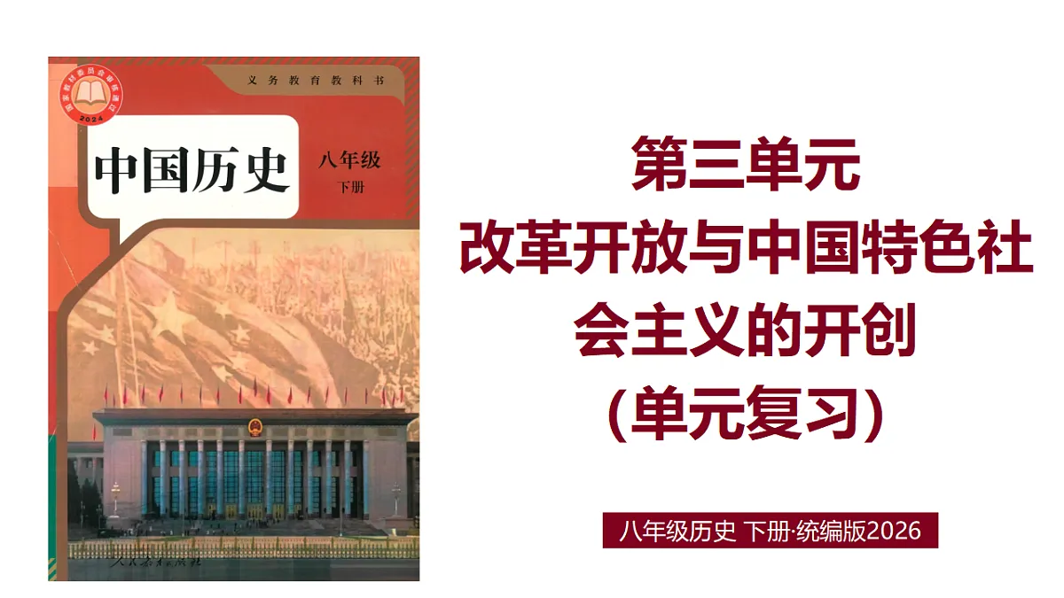 18161873第1页