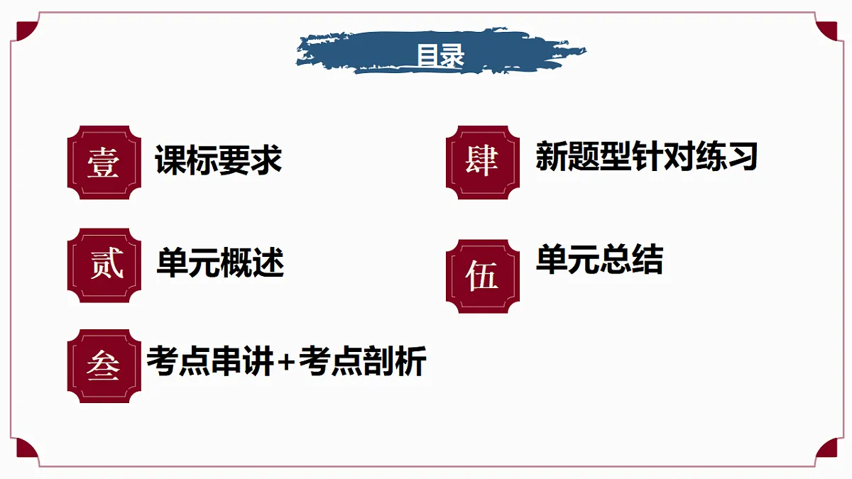 18161873第2页