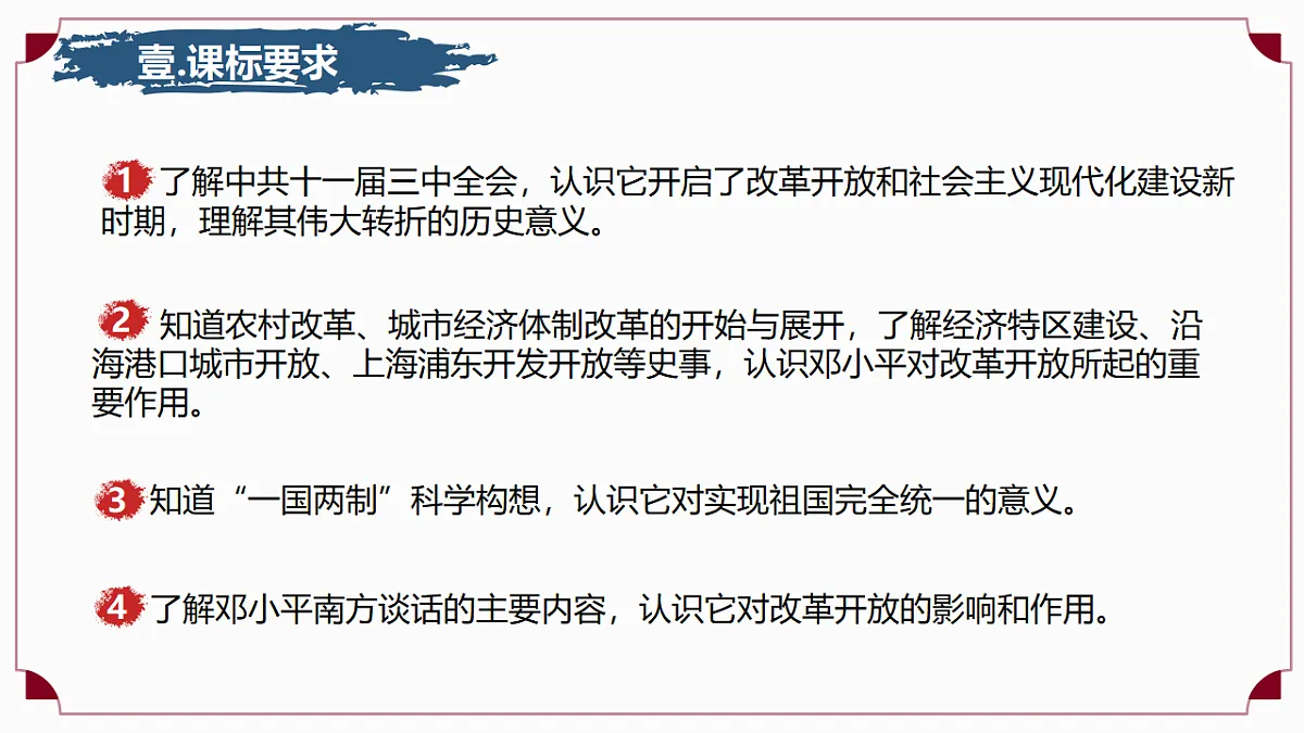18161873第3页