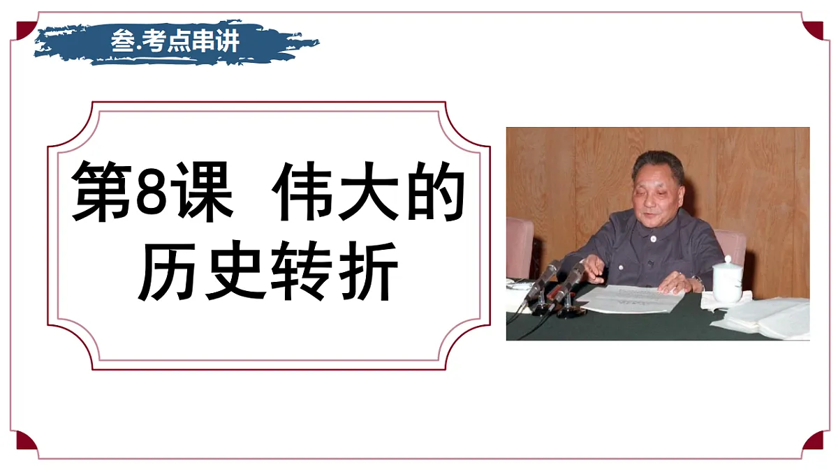 18161873第6页