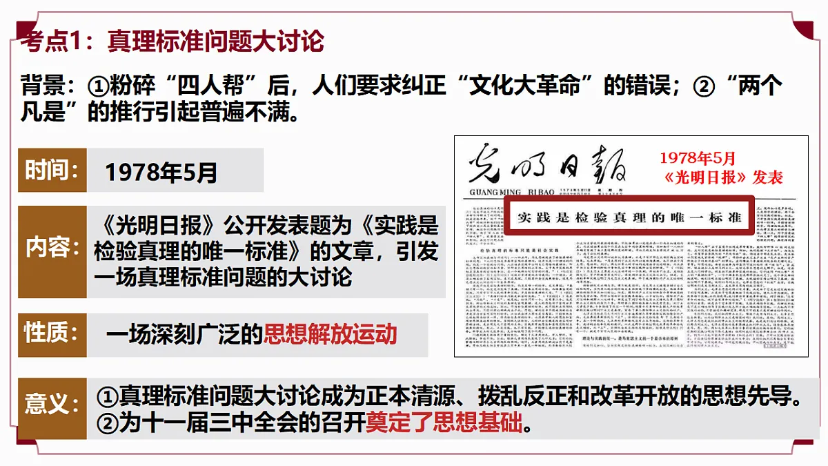 18161873第7页