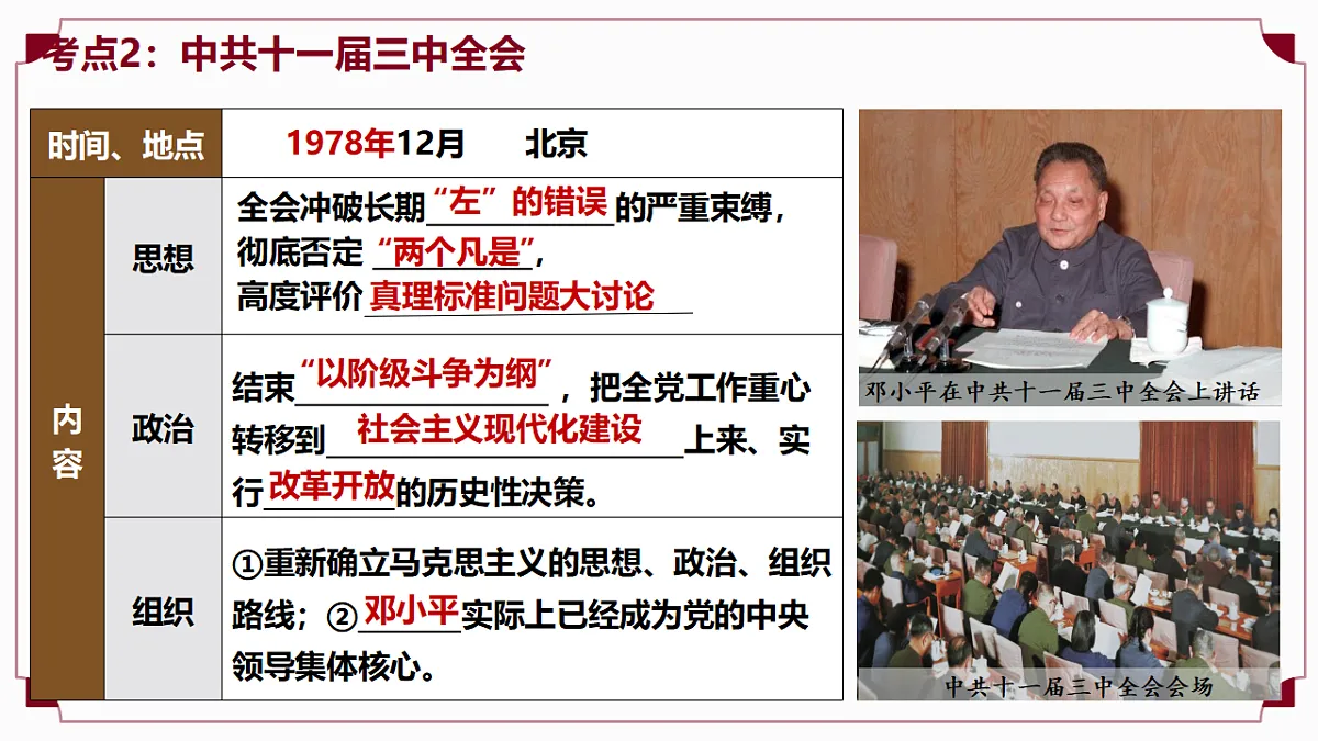 18161873第8页