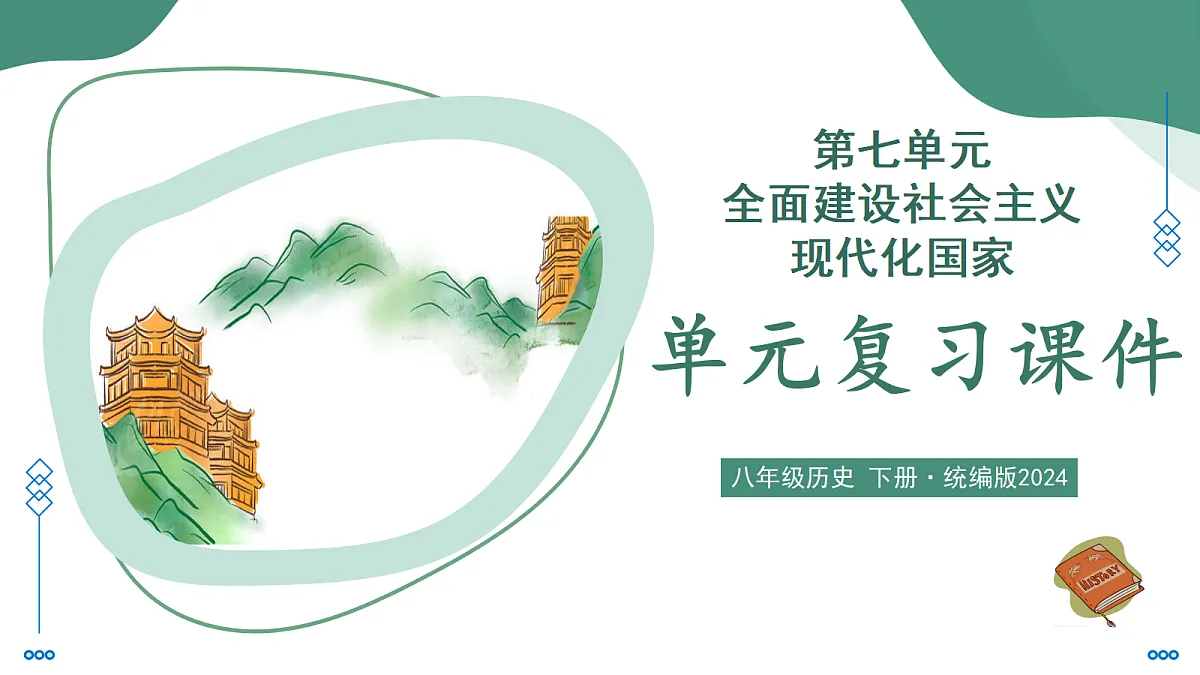 18161874第1页