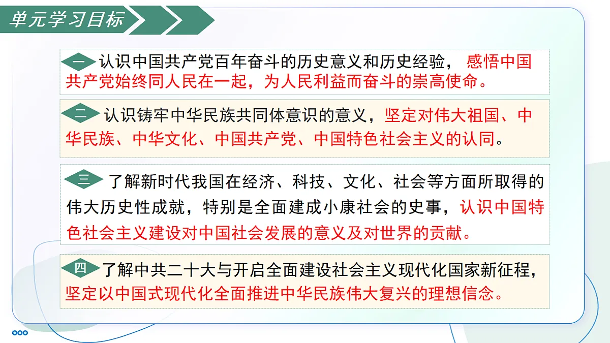 18161874第3页